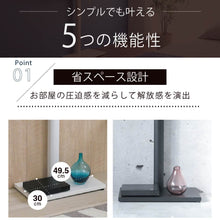 画像をギャラリービューアに読み込む, テレビ台 テレビスタンド スタンド式 壁掛け風 壁寄せ おしゃれ 32型 〜 50型白 ホワイト ブラック 黒