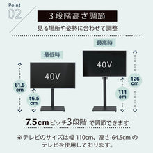 画像をギャラリービューアに読み込む, テレビ台 テレビスタンド スタンド式 壁掛け風 壁寄せ おしゃれ 32型 〜 50型白 ホワイト ブラック 黒