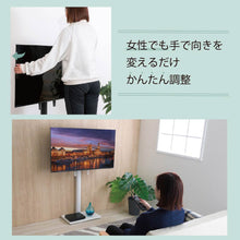 画像をギャラリービューアに読み込む, テレビ台 テレビスタンド スタンド式 壁掛け風 壁寄せ おしゃれ 32型 〜 50型白 ホワイト ブラック 黒