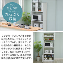 画像をギャラリービューアに読み込む, レンジ台 幅60 60幅 約 奥行40 160cm コンセント付き キッチン収納 収納付き 白 ホワイト 扉付き 高さNO-546
