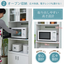 画像をギャラリービューアに読み込む, レンジ台 幅60 60幅 約 奥行40 160cm コンセント付き キッチン収納 収納付き 白 ホワイト 扉付き 高さNO-546
