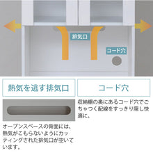 画像をギャラリービューアに読み込む, レンジ台 幅60 60幅 約 奥行40 160cm コンセント付き キッチン収納 収納付き 白 ホワイト 扉付き 高さNO-546