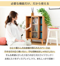 画像をギャラリービューアに読み込む, スライド本棚 低い 小さい 小さめ 幅50cm 約 高さ70cm コミック 漫画 マンガ ガラス扉付き スライド式本棚 スリム