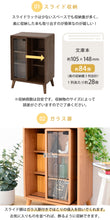 画像をギャラリービューアに読み込む, スライド本棚 低い 小さい 小さめ 幅50cm 約 高さ70cm コミック 漫画 マンガ ガラス扉付き スライド式本棚 スリム