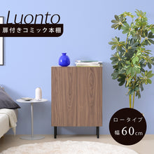 画像をギャラリービューアに読み込む, 本棚 北欧 おしゃれ 扉付き本棚 書棚 キャビネット 脚付き幅60 高さ85 奥行き30.5 大容量 スリム リビング 収納ラック 低い ロータイプ おすすめ 木製 文庫本