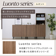 画像をギャラリービューアに読み込む, 本棚 北欧 おしゃれ 扉付き本棚 書棚 キャビネット 脚付き幅60 高さ85 奥行き30.5 大容量 スリム リビング 収納ラック 低い ロータイプ おすすめ 木製 文庫本