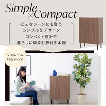 画像をギャラリービューアに読み込む, 本棚 北欧 おしゃれ 扉付き本棚 書棚 キャビネット 脚付き幅60 高さ85 奥行き30.5 大容量 スリム リビング 収納ラック 低い ロータイプ おすすめ 木製 文庫本