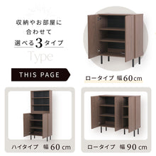 画像をギャラリービューアに読み込む, 本棚 北欧 おしゃれ 扉付き本棚 書棚 キャビネット 脚付き幅60 高さ85 奥行き30.5 大容量 スリム リビング 収納ラック 低い ロータイプ おすすめ 木製 文庫本