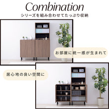 画像をギャラリービューアに読み込む, キャビネット 扉付き 北欧 リビング ハイタイプ おしゃれ 脚付き 幅60 高さ155 奥行き30.5 ラック 飾り棚 ディスプレイ 3段 収納 書類 ファイル a4 縦長 木製