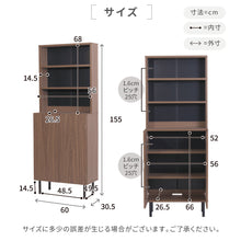 画像をギャラリービューアに読み込む, キャビネット 扉付き 北欧 リビング ハイタイプ おしゃれ 脚付き 幅60 高さ155 奥行き30.5 ラック 飾り棚 ディスプレイ 3段 収納 書類 ファイル a4 縦長 木製