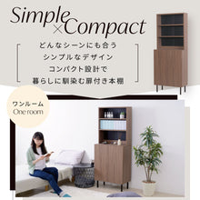 画像をギャラリービューアに読み込む, キャビネット 扉付き 北欧 リビング ハイタイプ おしゃれ 脚付き 幅60 高さ155 奥行き30.5 ラック 飾り棚 ディスプレイ 3段 収納 書類 ファイル a4 縦長 木製
