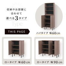 画像をギャラリービューアに読み込む, キャビネット 扉付き 北欧 リビング ハイタイプ おしゃれ 脚付き 幅60 高さ155 奥行き30.5 ラック 飾り棚 ディスプレイ 3段 収納 書類 ファイル a4 縦長 木製