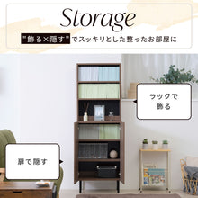 画像をギャラリービューアに読み込む, キャビネット 扉付き 北欧 リビング ハイタイプ おしゃれ 脚付き 幅60 高さ155 奥行き30.5 ラック 飾り棚 ディスプレイ 3段 収納 書類 ファイル a4 縦長 木製