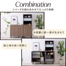 画像をギャラリービューアに読み込む, 本棚 ロータイプ 扉付き 幅90 北欧 大容量 おしゃれ 高さ85 奥行き30.5 横長 a4 脚付き 漫画 文庫本 雑誌 リビング 収納 横長 ディスプレイラック 木製