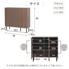 画像をギャラリービューアに読み込む, 本棚 ロータイプ 扉付き 幅90 北欧 大容量 おしゃれ 高さ85 奥行き30.5 横長 a4 脚付き 漫画 文庫本 雑誌 リビング 収納 横長 ディスプレイラック 木製