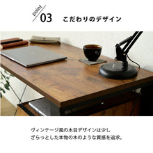 画像をギャラリービューアに読み込む, デスク パソコンデスク インダストリアル ビンテージ 風 幅90 引き出し おしゃれ ブルックリン NO-921