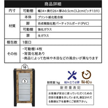 画像をギャラリービューアに読み込む, コレクションラック キャビネット ヴィンテージ インダストリアル 幅50 高さ90cm ガラスキャビネット