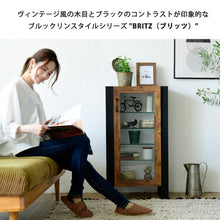画像をギャラリービューアに読み込む, コレクションラック キャビネット ヴィンテージ インダストリアル 幅50 高さ90cm ガラスキャビネット