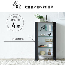 画像をギャラリービューアに読み込む, コレクションラック キャビネット ヴィンテージ インダストリアル 幅50 高さ90cm ガラスキャビネット