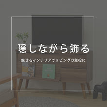画像をギャラリービューアに読み込む, テレビ台 おしゃれ 北欧 コンパクト 脚付き ハイタイプ 幅100 高さ59.5 奥行33.5