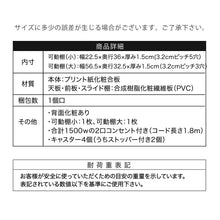 画像をギャラリービューアに読み込む, カウンターワゴン 幅60 キャスター付き スライドトレー コンセント付き フラップ扉 カウンターレンジ台 ロータイプ 炊飯器 NO-1245