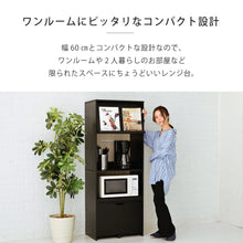 画像をギャラリービューアに読み込む, レンジ台 レンジボード 幅60 60幅 黒 ブラック シンプル 料理本が置ける フラップ扉 付き 幅60cm NO-517