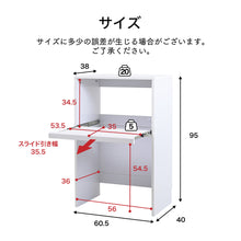 画像をギャラリービューアに読み込む, ゴミ箱上収納 レンジラック レンジ台 幅60 ごみ箱上ラック ロータイプ ブラック ブラウン ホワイト NO-568