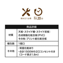 画像をギャラリービューアに読み込む, ゴミ箱上収納 レンジラック レンジ台 幅60 ごみ箱上ラック ロータイプ ブラック ブラウン ホワイト NO-568