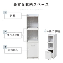 画像をギャラリービューアに読み込む, トースターラック 炊飯器ラック 約 幅30 約 高さ120cm コンパクト キッチン 隙間 収納 キャスター付き コンセント 付き NO-318