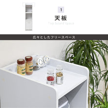 画像をギャラリービューアに読み込む, トースターラック 炊飯器ラック 約 幅30 約 高さ120cm コンパクト キッチン 隙間 収納 キャスター付き コンセント 付き NO-318