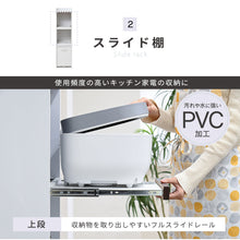 画像をギャラリービューアに読み込む, トースターラック 炊飯器ラック 約 幅30 約 高さ120cm コンパクト キッチン 隙間 収納 キャスター付き コンセント 付き NO-318