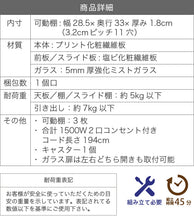 画像をギャラリービューアに読み込む, トースターラック 炊飯器ラック 約 幅30 高さ180cm スリム キッチン 隙間収納 キャスター付き コンセント 付き NO-324