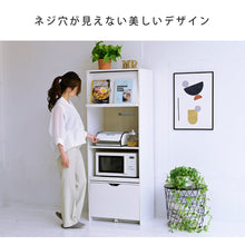 画像をギャラリービューアに読み込む, レンジ台 レンジボード 幅60 60幅 黒 ブラック シンプル 料理本が置ける フラップ扉 付き 幅60cm NO-517