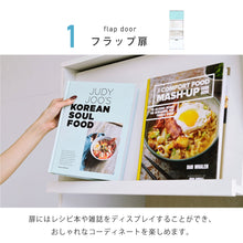 画像をギャラリービューアに読み込む, レンジ台 レンジボード 幅60 60幅 黒 ブラック シンプル 料理本が置ける フラップ扉 付き 幅60cm NO-517