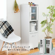 画像をギャラリービューアに読み込む, 炊飯器ラック トースターラック 約 幅30 高さ約 120cm スリム キッチン 隙間収納 コンセント 付き NO-327