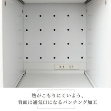 画像をギャラリービューアに読み込む, 炊飯器ラック トースターラック 約 幅30 高さ約 120cm スリム キッチン 隙間収納 コンセント 付き NO-327