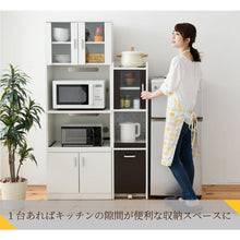 画像をギャラリービューアに読み込む, 炊飯器ラック トースターラック 約 幅30 高さ約 120cm スリム キッチン 隙間収納 コンセント 付き NO-327