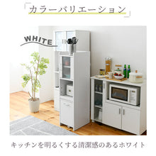 画像をギャラリービューアに読み込む, 炊飯器ラック トースターラック 約 幅30 高さ約 120cm スリム キッチン 隙間収納 コンセント 付き NO-327