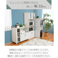 画像をギャラリービューアに読み込む, 炊飯器ラック トースターラック 約 幅30 高さ約 120cm スリム キッチン 隙間収納 コンセント 付き NO-327