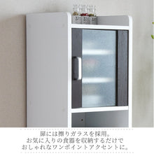 画像をギャラリービューアに読み込む, 炊飯器ラック トースターラック 約 幅30 高さ約 120cm スリム キッチン 隙間収納 コンセント 付き NO-327