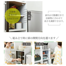 画像をギャラリービューアに読み込む, 炊飯器ラック トースターラック 約 幅30 高さ約 120cm スリム キッチン 隙間収納 コンセント 付き NO-327