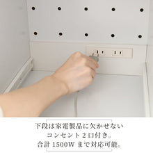 画像をギャラリービューアに読み込む, 炊飯器ラック トースターラック 約 幅30 高さ約 120cm スリム キッチン 隙間収納 コンセント 付き NO-327