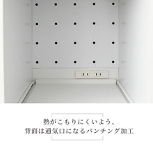 画像をギャラリービューアに読み込む, 炊飯器ラック トースターラック 約 幅30 高さ160cm スリム キッチン 隙間収納 コンセント付き NO-321