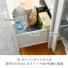 画像をギャラリービューアに読み込む, 炊飯器ラック トースターラック 約 幅30 高さ160cm スリム キッチン 隙間収納 コンセント付き NO-321