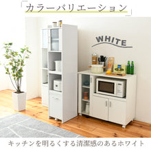 画像をギャラリービューアに読み込む, 炊飯器ラック トースターラック 約 幅30 高さ160cm スリム キッチン 隙間収納 コンセント付き NO-321