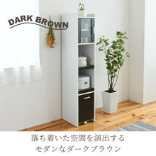 画像をギャラリービューアに読み込む, 炊飯器ラック トースターラック 約 幅30 高さ160cm スリム キッチン 隙間収納 コンセント付き NO-321