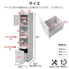 画像をギャラリービューアに読み込む, 炊飯器ラック トースターラック 約 幅30 高さ160cm スリム キッチン 隙間収納 コンセント付き NO-321