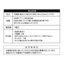画像をギャラリービューアに読み込む, 炊飯器ラック トースターラック 約 幅30 高さ160cm スリム キッチン 隙間収納 コンセント付き NO-321