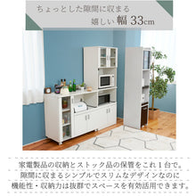画像をギャラリービューアに読み込む, 炊飯器ラック トースターラック 約 幅30 高さ160cm スリム キッチン 隙間収納 コンセント付き NO-321