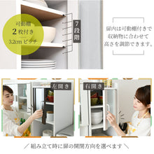 画像をギャラリービューアに読み込む, 炊飯器ラック トースターラック 約 幅30 高さ160cm スリム キッチン 隙間収納 コンセント付き NO-321